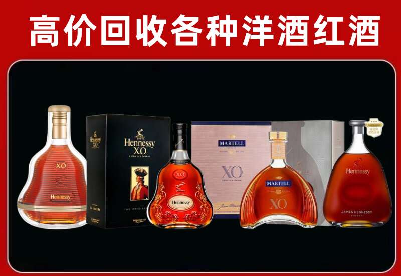 唐河回收洋酒价格