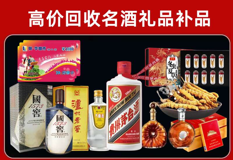 唐河回收虫草价格