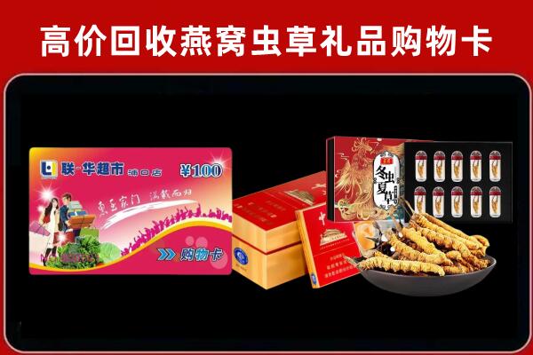 唐河回收烟酒铺